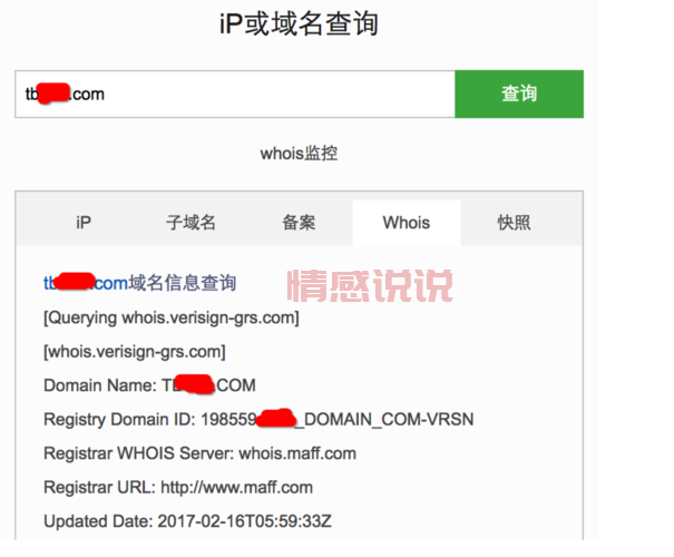 陌路人中文版聊天网站安全吗？个人信息保护揭秘！