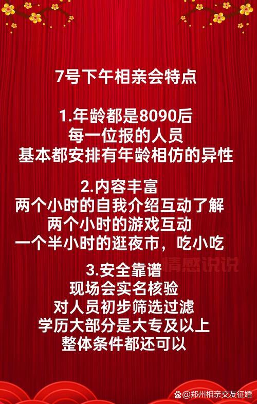 找朋友网上怎么找对象?单身人士看这篇!