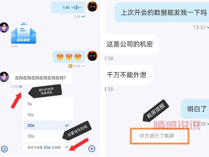莱阳在线网好用吗?当地人都爱看的网站!