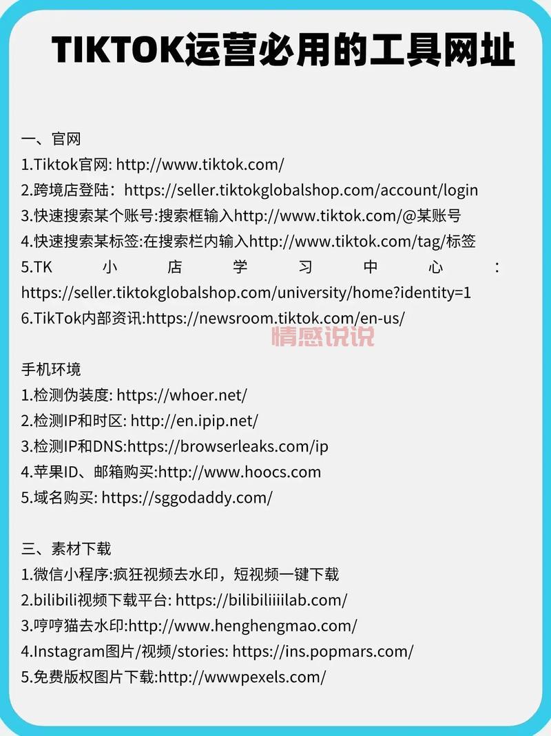 莱阳在线网好用吗?当地人都爱看的网站!
