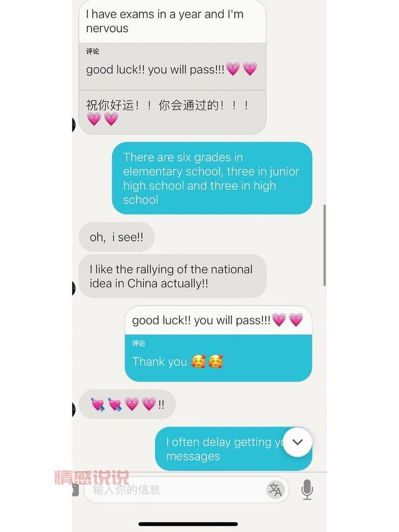 除了微信还有什么好用的聊天通讯软件？看这里！