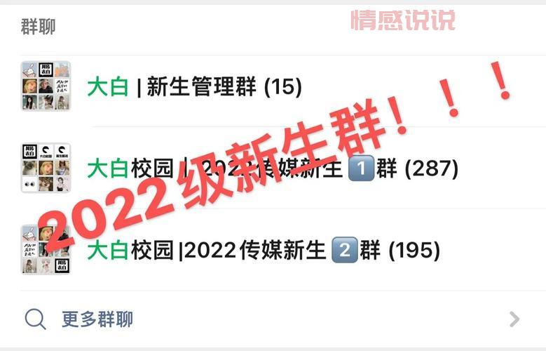 舟山本地聊天交友群推荐,单身朋友快看过来!