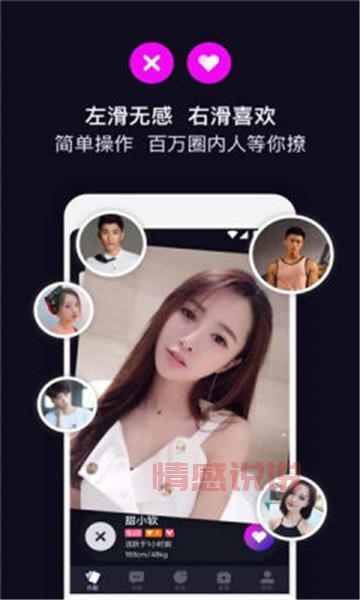 舟山本地聊天交友群推荐,单身朋友快看过来!