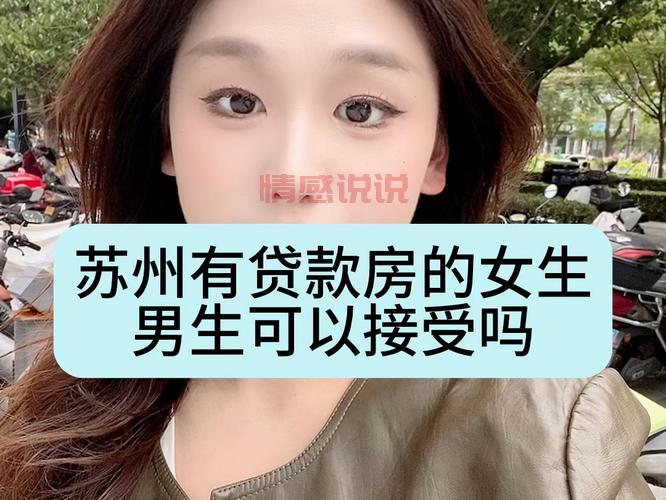 想在苏州找对象？试试这款苏州同城聊App！