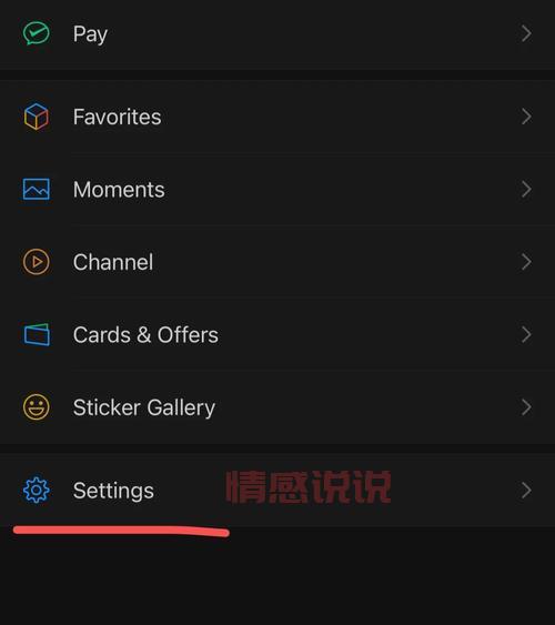 佳缘缘分圈怎么删除?手把手教你快速清除记录!