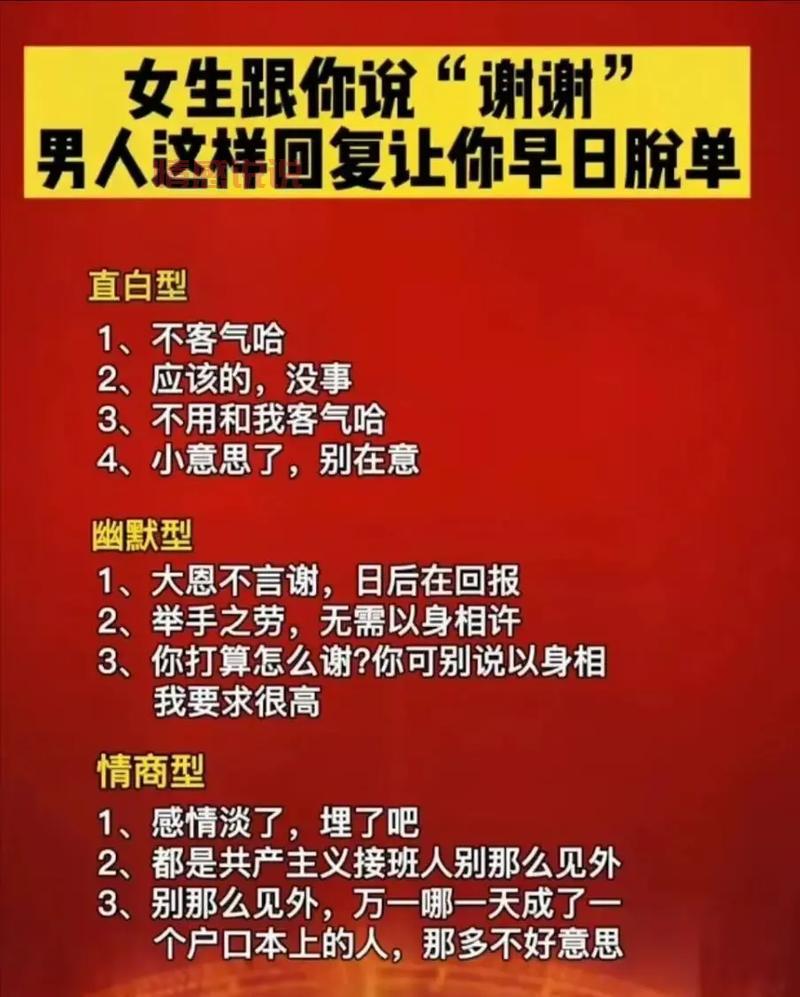 想在哈尔滨找男友？这几个方法让你快速脱单！