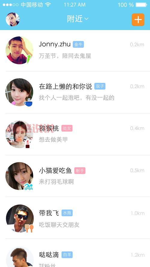 本地约会网哪个好?这几个平台真实靠谱!