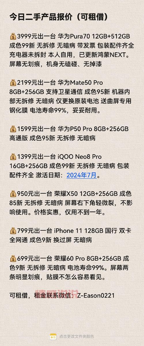 苹果一对一聊天收费app哪个好?这几款真实靠谱!