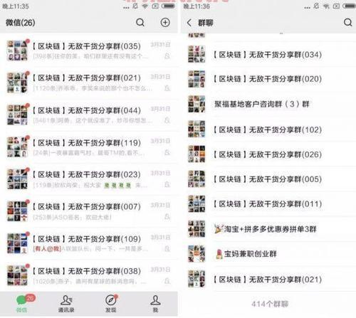 学生买家怎么找?内行人分享实战经验给你!