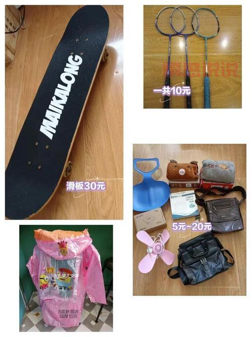 濮阳二手闲置物品交易网,轻松处理你的闲置!