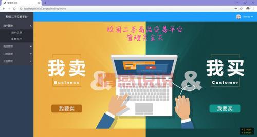 濮阳二手闲置物品交易网,轻松处理你的闲置!