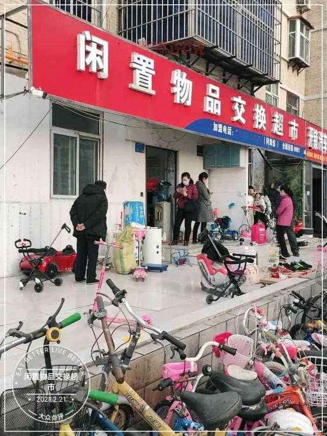 濮阳二手闲置物品交易网,轻松处理你的闲置!