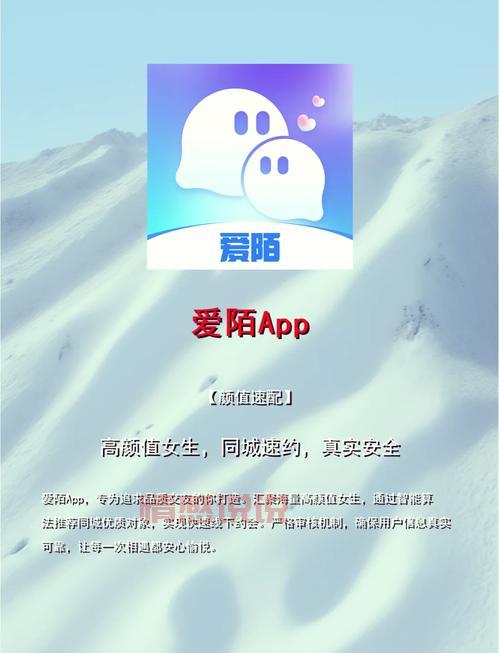 上伊对交友安全吗?为你揭秘平台的真实情况!