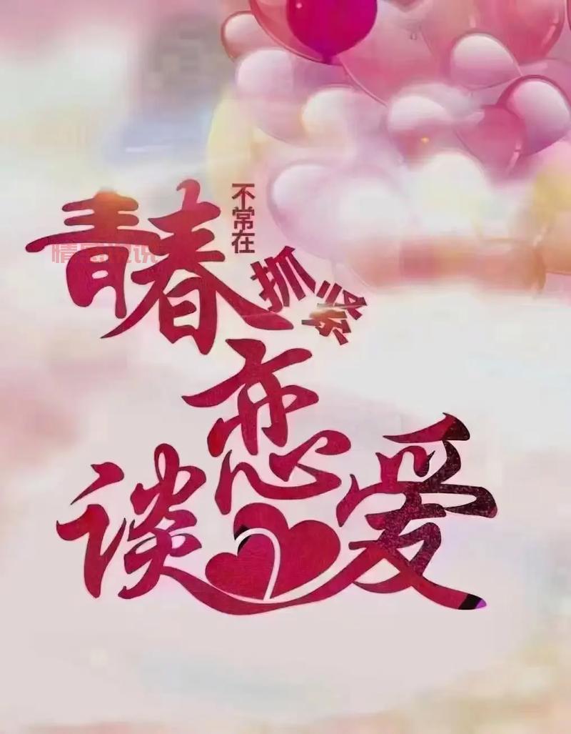 想找红娘一对一牵线?先了解收费标准再做决定!