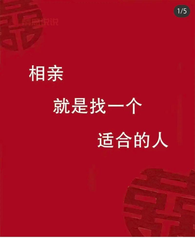 想找红娘一对一牵线?先了解收费标准再做决定!