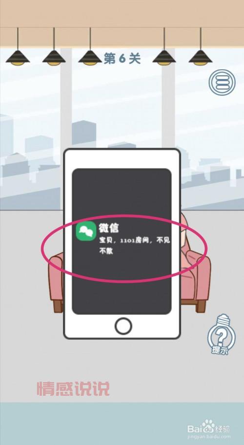 老公去哪了免费观看，抢先看资源这里有！