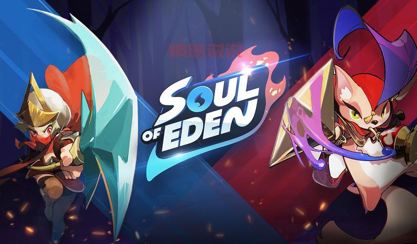 免费在线伊甸入口在哪?老司机带你轻松找到!