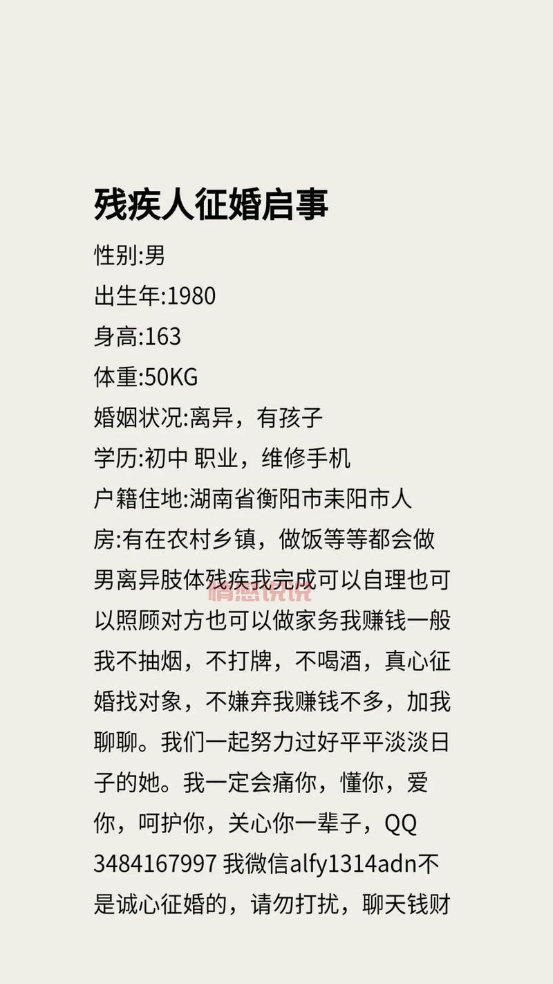 女士征婚网联系方式怎么获取?看这篇就够了!