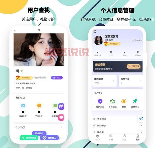 找附近的人软件哪个好用?这几个App快来试试!