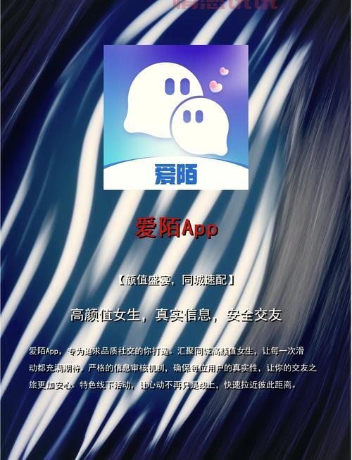 找附近的人软件哪个好用?这几个App快来试试!