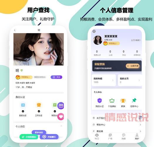 武汉同城交友去哪找?试试这几个交友平台!