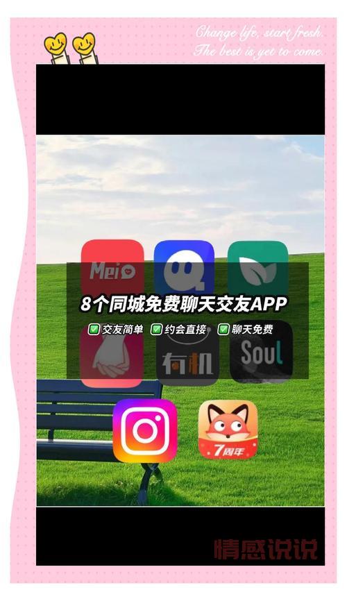 武汉同城交友去哪找?试试这几个交友平台!