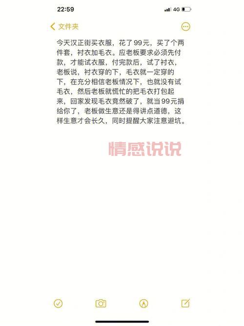 在武汉找关系需要注意什么?这些潜规则要知道!