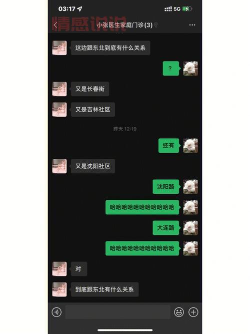 在武汉找关系需要注意什么?这些潜规则要知道!