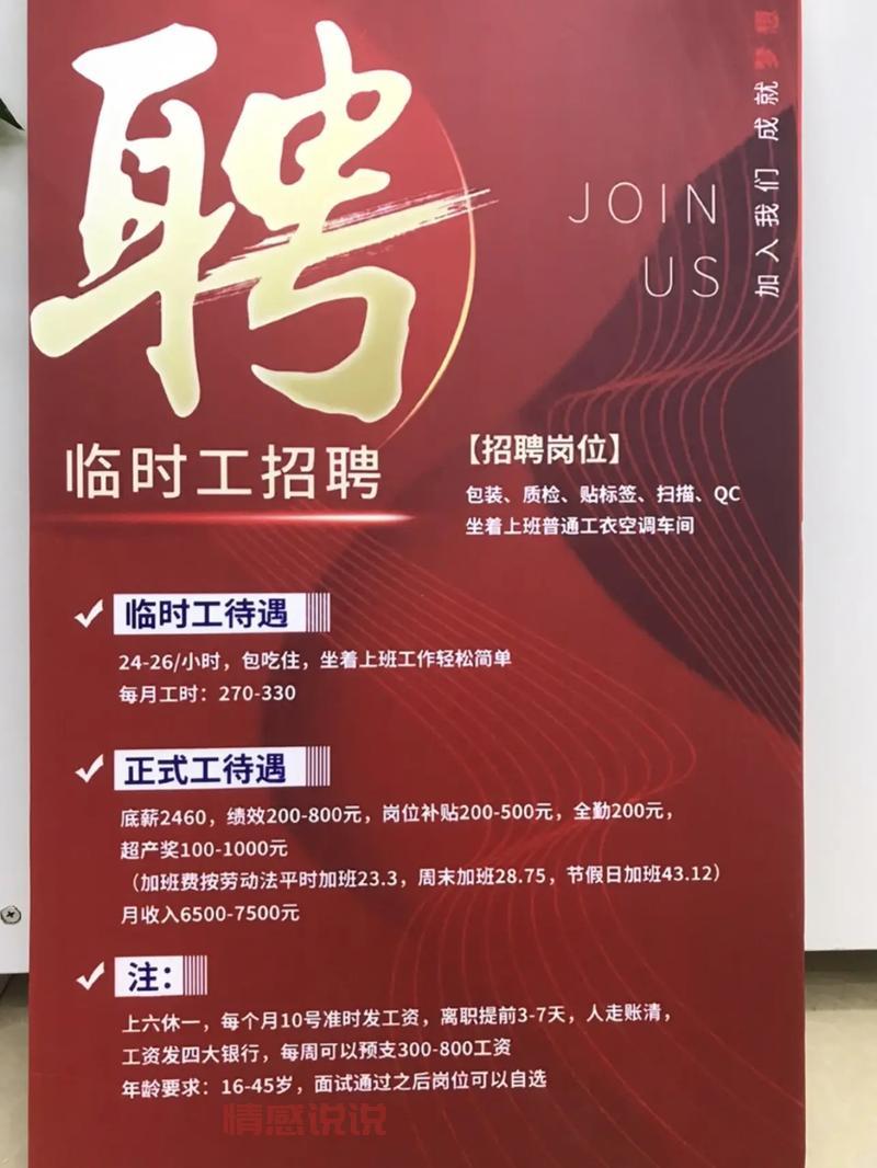 武汉招聘一般用什么网站?本地人常用的都在这!