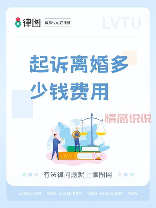 离婚律师收费标准大揭秘,影响价格的因素有哪些?