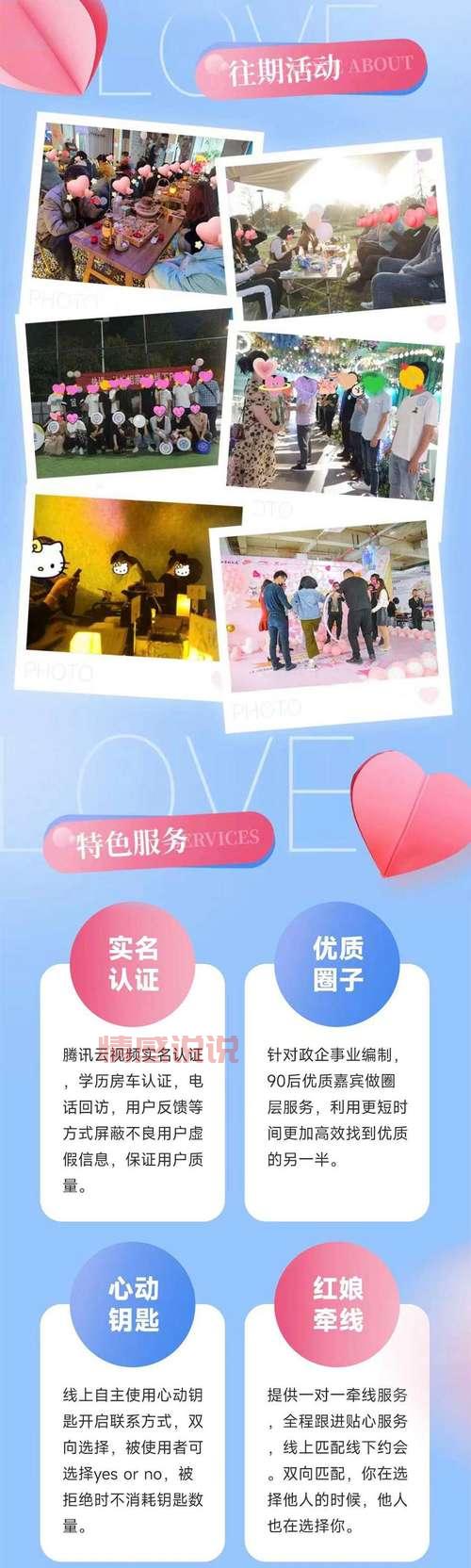 武汉市同城交友去哪里?单身男女聚集地大揭秘!