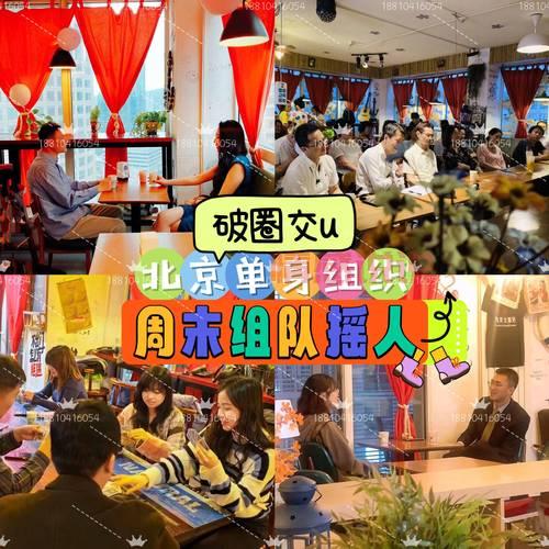 武汉市同城交友去哪里?单身男女聚集地大揭秘!