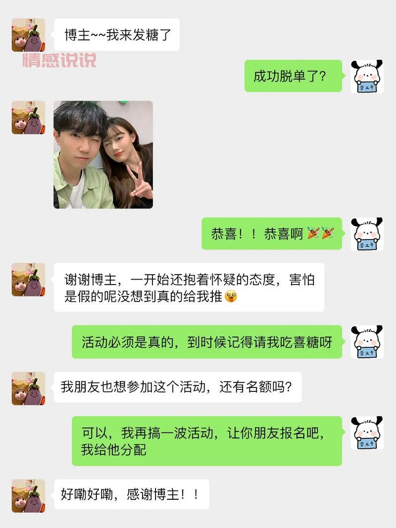 武汉市同城交友去哪里?单身男女聚集地大揭秘!