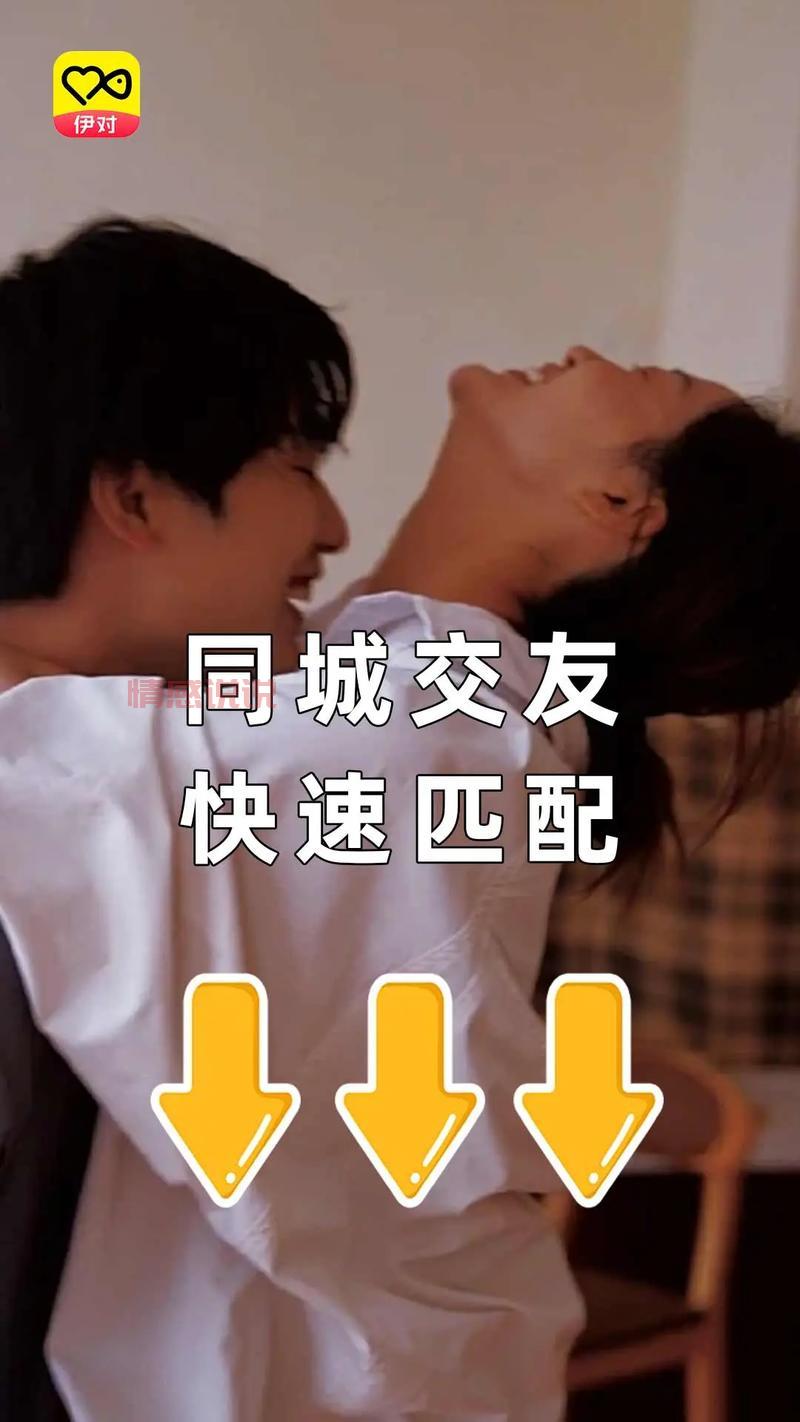 武汉市同城交友去哪里?单身男女聚集地大揭秘!