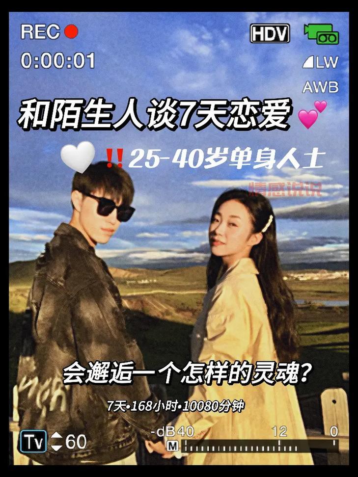 武汉市同城交友去哪里?单身男女聚集地大揭秘!