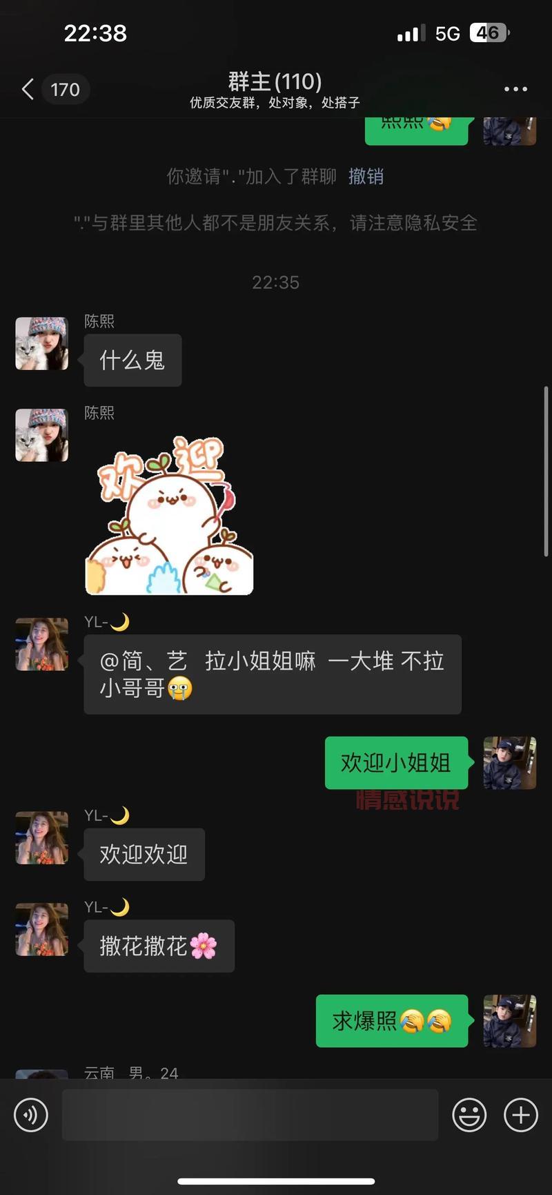 武汉市同城交友去哪里?单身男女聚集地大揭秘!