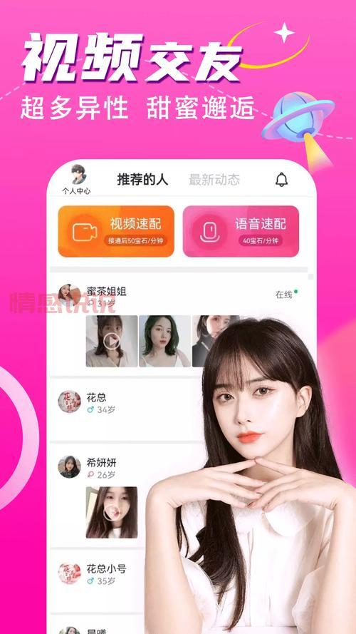 武汉市同城交友去哪里?单身男女聚集地大揭秘!