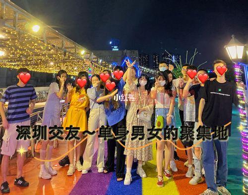 武汉市同城交友去哪里?单身男女聚集地大揭秘!