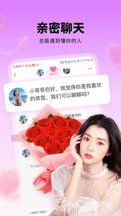 武汉市同城交友去哪里?单身男女聚集地大揭秘!