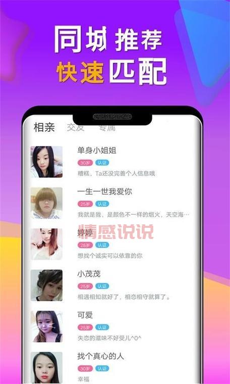 武汉市同城交友去哪里?单身男女聚集地大揭秘!