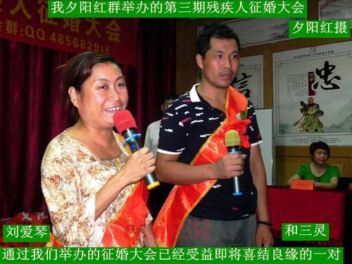 全国残疾人征婚平台哪个靠谱？看看大家怎么说！