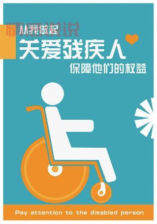 残疾人征婚最佳软件有哪些?这几款让你告别单身!