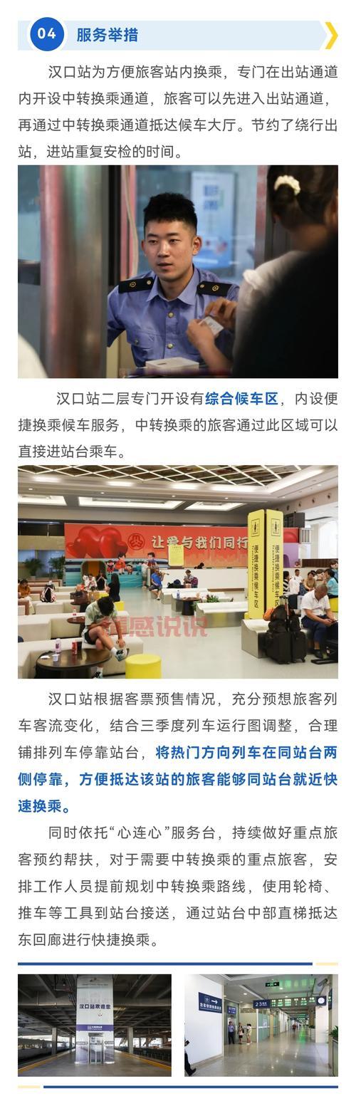 武汉会有网吗?本地人告诉你真实的网络体验!