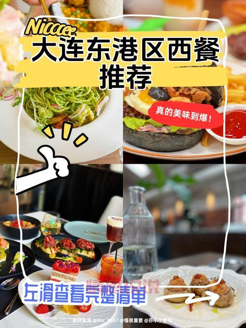 大连经济实力究竟如何?看完这篇你就懂了!