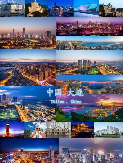 大连经济实力究竟如何?看完这篇你就懂了!