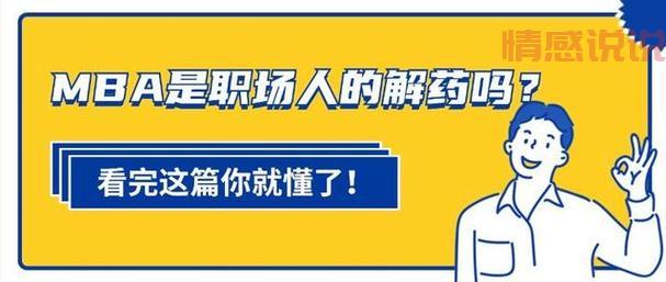 想知道成都天府婚介中心靠谱吗?看完这篇就懂了!