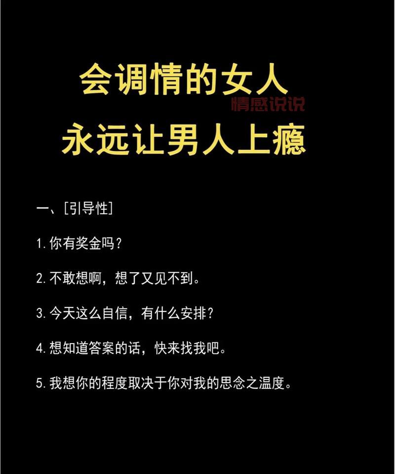 沌口婚恋交友怎么找对象？单身必看的高效脱单攻略！
