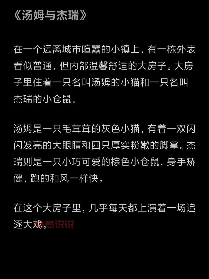 甜甜的故事哄女朋友睡觉：睡前必听的暖心小故事！