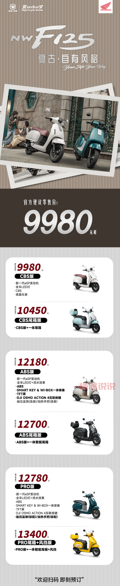 个人急卖二手摩托车怎么定价?这篇攻略让你心里有数!