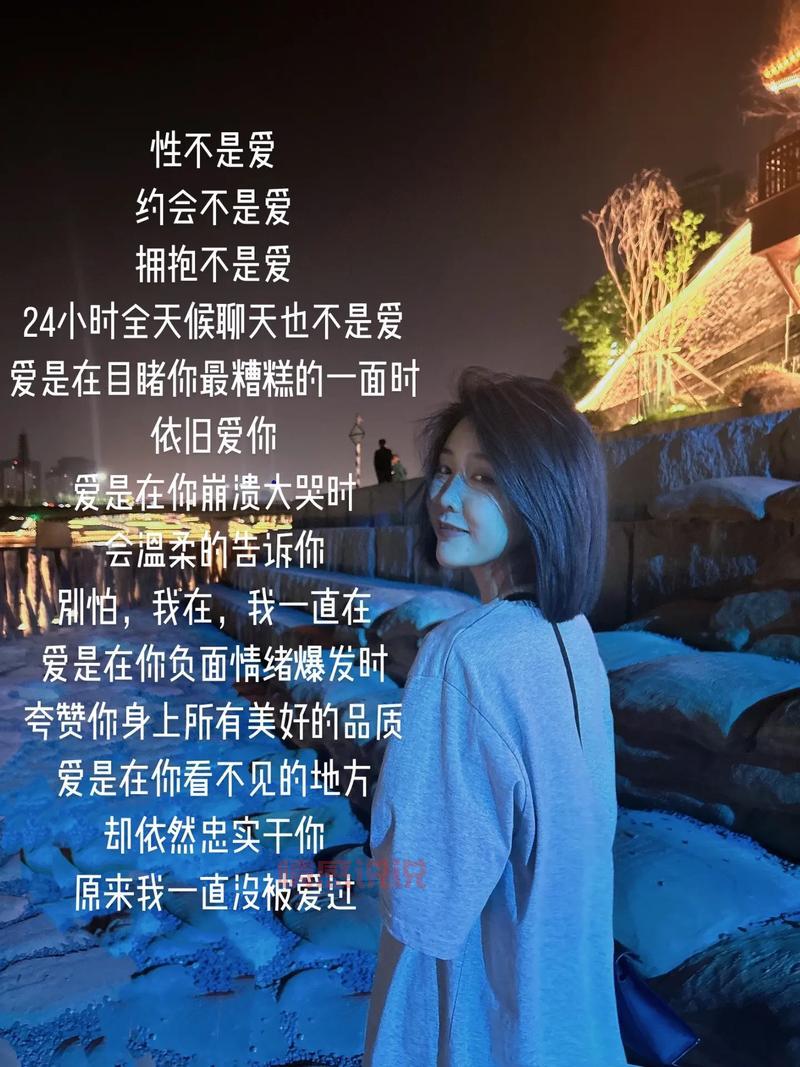 男人真爱你性会告诉你?听听过来人怎么说!